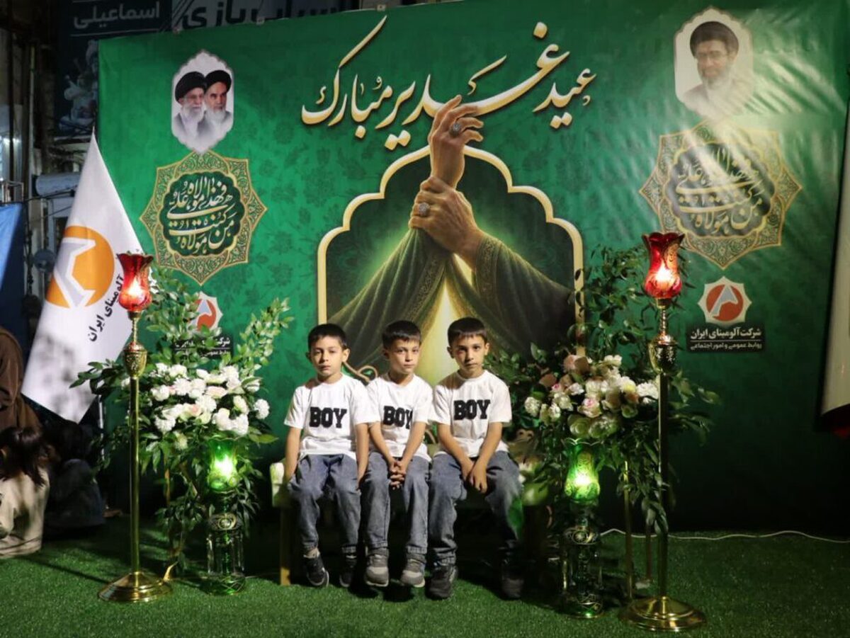برپایی ایستگاه صلواتی «ضیافت عید سعید غدیر خم» به همت شرکت آلومینای ایران