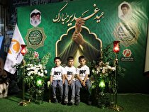برپایی ایستگاه صلواتی «ضیافت عید سعید غدیر خم» به همت شرکت آلومینای ایران