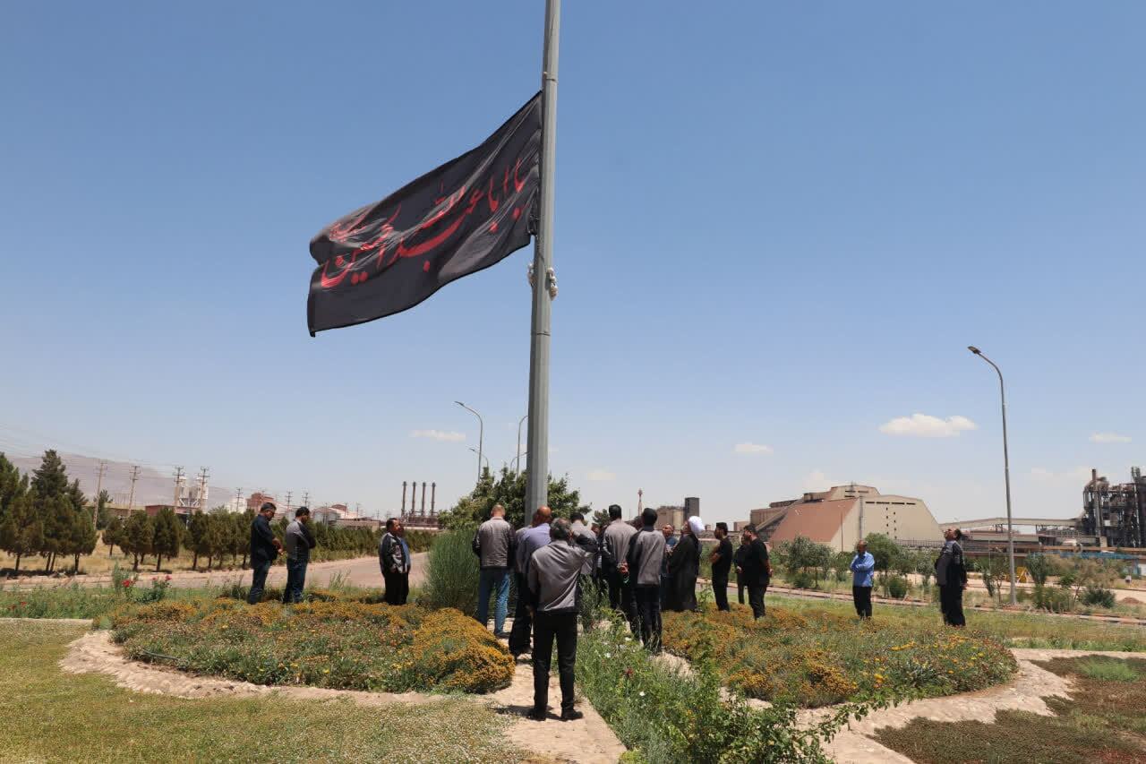 طنین «یا حسین» در شرکت آلومینای ایران؛ پرچم عزای اباعبداللهالحسین (ع) برافراشته شد طنین «یا حسین» در شرکت آلومینای ایران؛ پرچم عزای اباعبداللهالحسین (ع) برافراشته شد