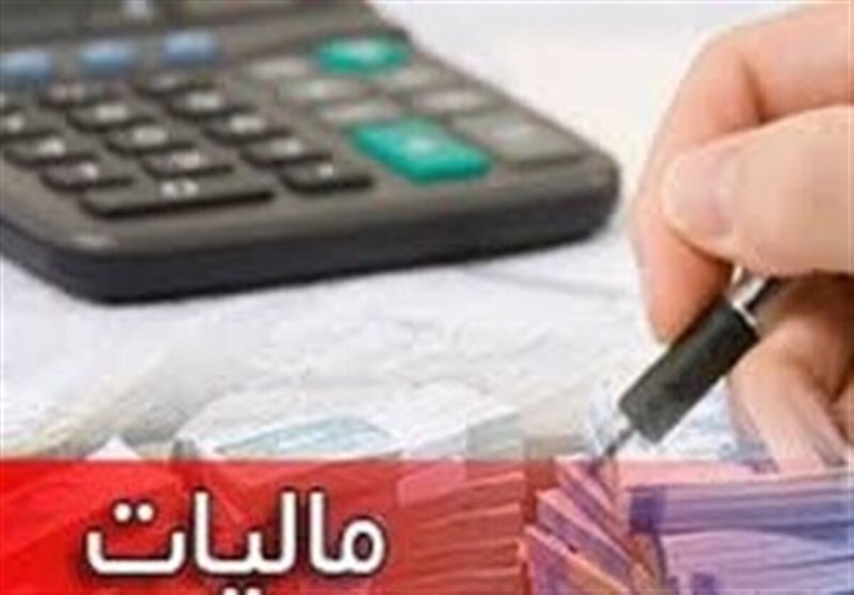 رشد درآمد‌های مالیاتی در بهار به کمترین سطح چند سال اخیر رسید