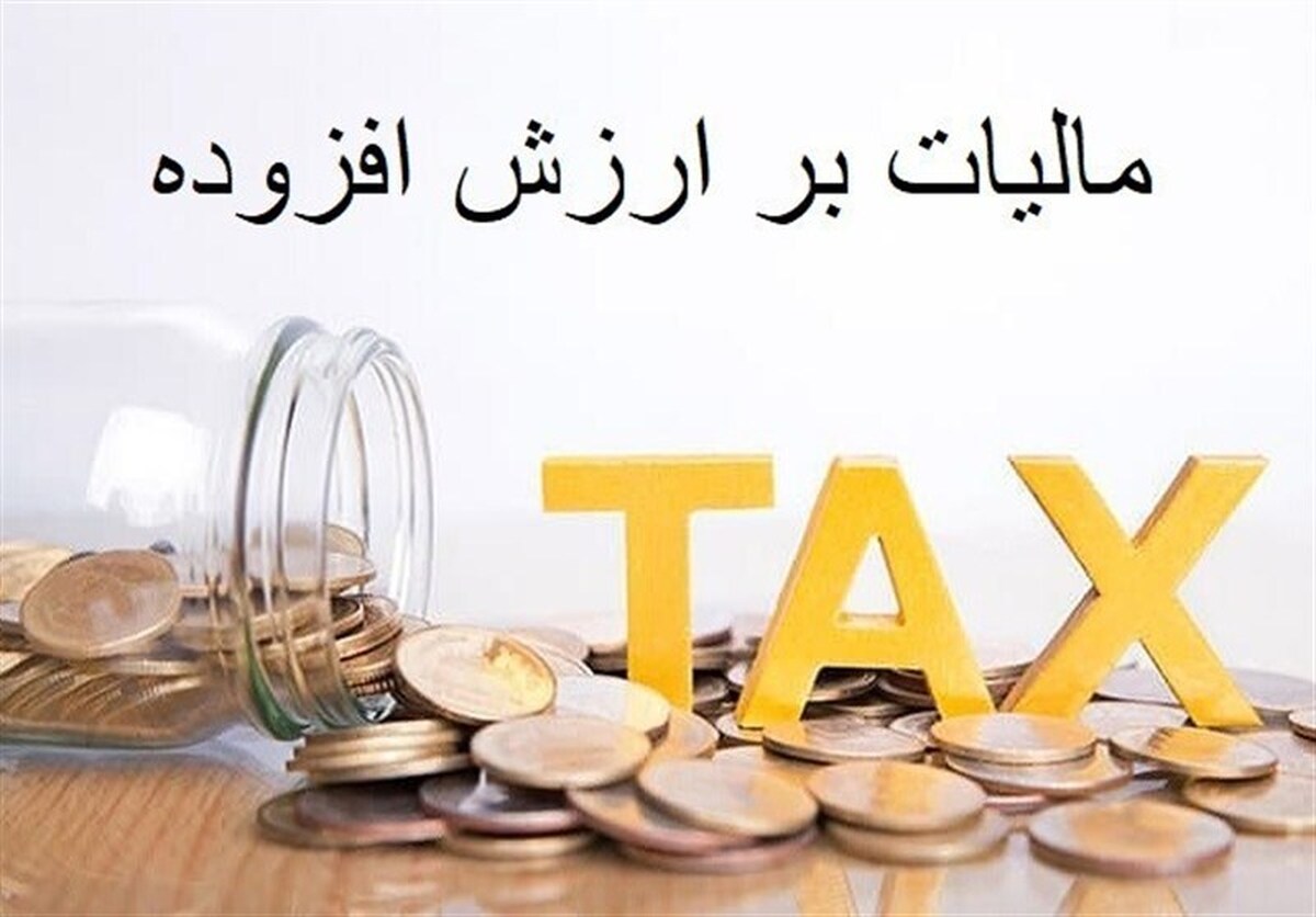 حمایت مهم دولت از تقویت نقدینگی بنگاه‌ها با استرداد ۲۵ همت مالیات