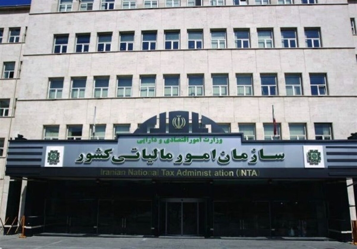 سیاست‌های حمایتی سازمان مالیاتی در حمایت از صنایع آسیب‌دیده جنگ