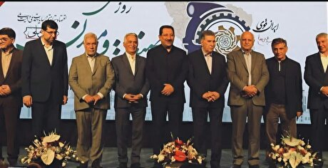 صنعت و معدن پیشران توسعه اقتصادی هستند
