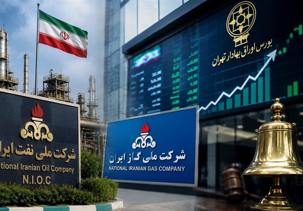 ورود غول نفتی ایران به بورس؛ رؤیای قدیمی بازار سرمایه در پیچ و خم حقوقی