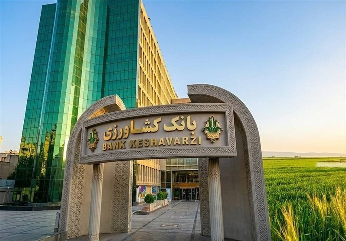 جهش ۱۲۲ درصدی پرداخت تسهیلات ازدواج و فرزندآوری بانک کشاورزی در خرداد