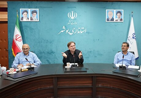 توسعه معادن با حفظ محیط زیست و مشارکت بخش خصوصی استان بوشهر
