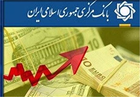 نرخ تورم در خرداد‌ماه ۱۴۰۵ معادل ۵۷/۷ درصد شد