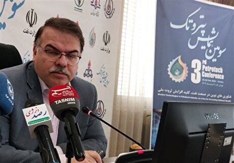 سرپرست جدید شرکت ملی صنایع پتروشیمی معرفی شد