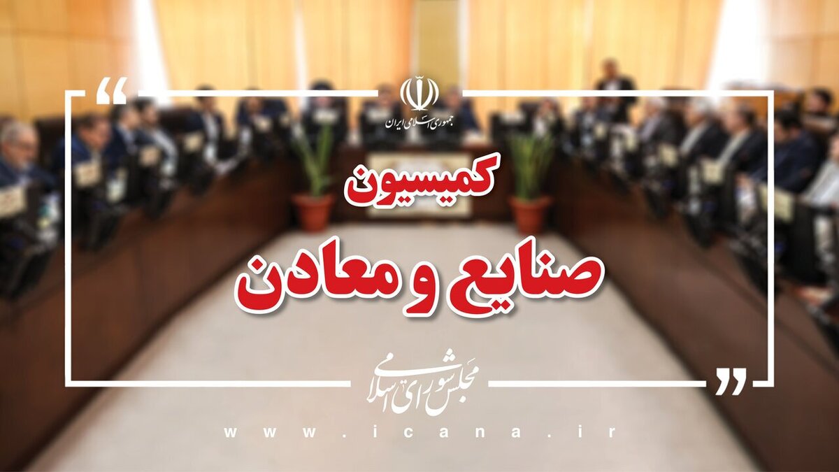 رونمایی از سامانه یکپارچه ملی مدیریت انرژی