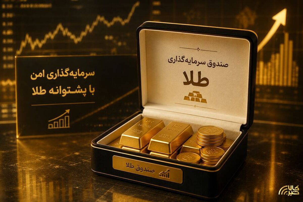 «مهرگلد» طلایی شد