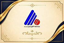 قدردانی از یک‌سال تلاش بی‌وقفه