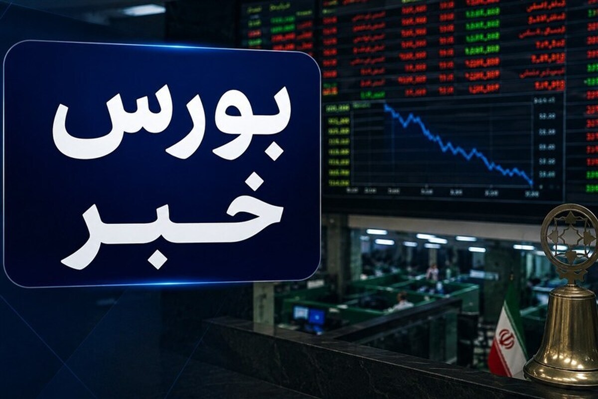 تداوم موج تقاضا در بورس؛ شاخص کل ۱۱۷ هزار واحد دیگر رشد کرد