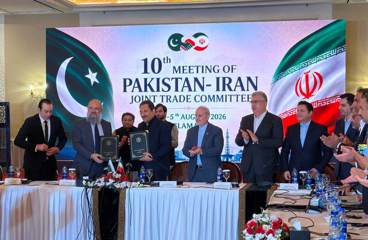 پایان خوش دهمین نشست کمیته تجاری؛ تهران و اسلام‌آباد در مسیر پیوند پایدار اقتصادی/ فرصت‌های طلایی برای بخش خصوصی؛ توافق تهران و اسلام‌آباد برای سرمایه‌گذاری‌های مشترک صنعتی