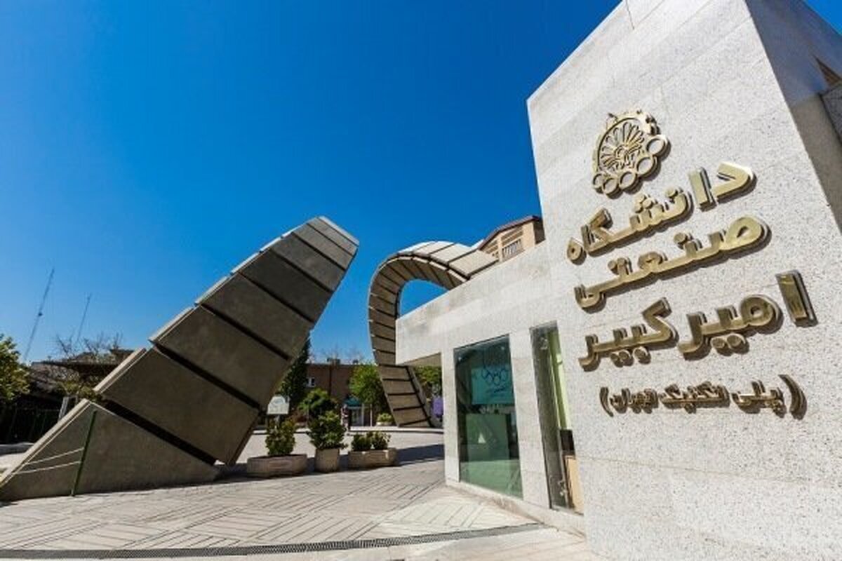 طراحی سکوی هوشمند اکتشاف مواد معدنی مبتنی بر هوش مصنوعی