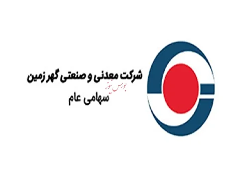 سوپر گزارش "کگهر" در تیر ماه و ثبت رکورد تاریخی فروش