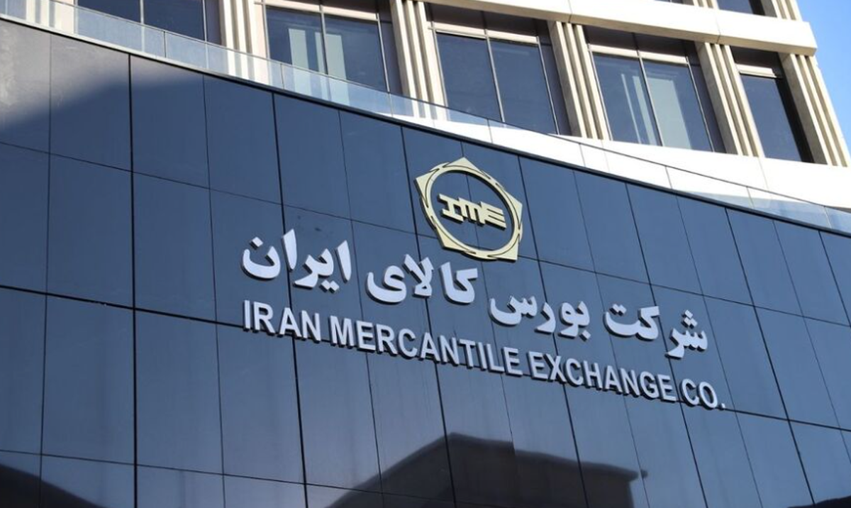 معامله ۱.۸ میلیون تن محصول در بورس کالای ایران