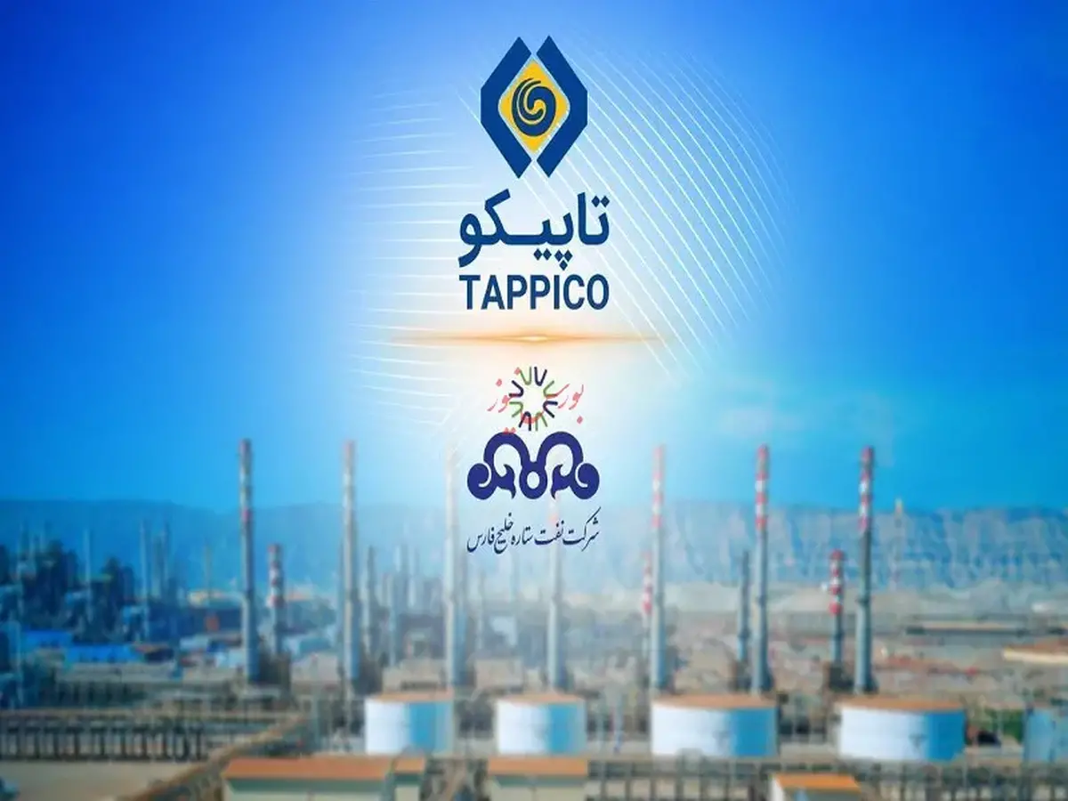درخشش ستاره در کهکشان 