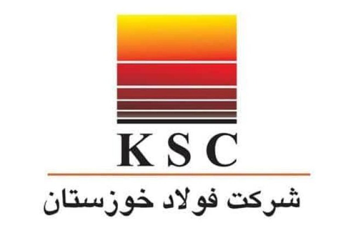 در گزارش تیرماه فولاد خوزستان یک نکته مهم نهفته است!