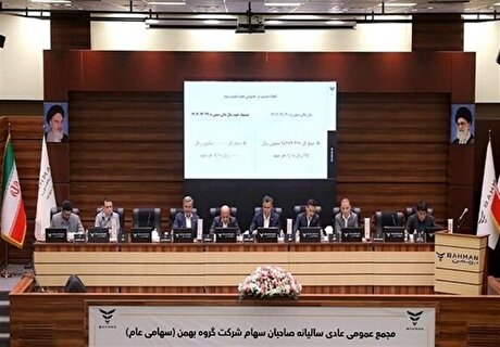 تحقق رشد ۴۵ درصدی فروش و افزایش ۱۰ درصدی تولید