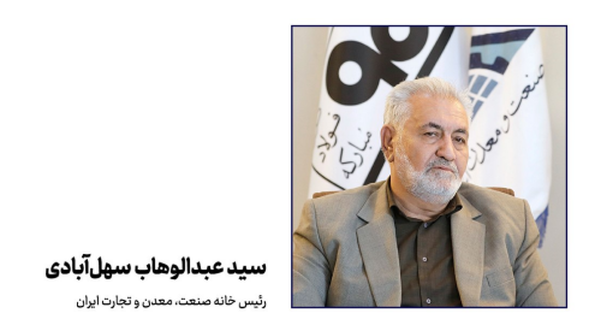صنعت یک گام از خاموشی دورتر