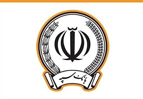اعزام کاروان خودرویی خودپرداز‌های سیار بانک سپه جهت ارائه خدمات بانکی