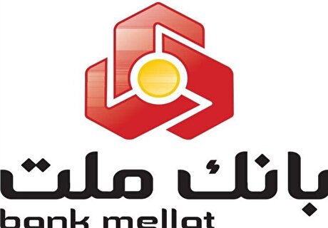 برگزاری مزایده عمومی ۸۸ فقره از املاک مازاد بانک ملت