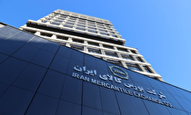 معامله ۱۶۸ هزار تن محصول در بورس کالا