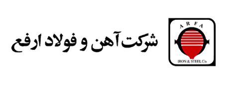 آیین اختتامیه هشتمین دوره مسابقات والیبال داخلی شرکت آهن و فولاد ارفع