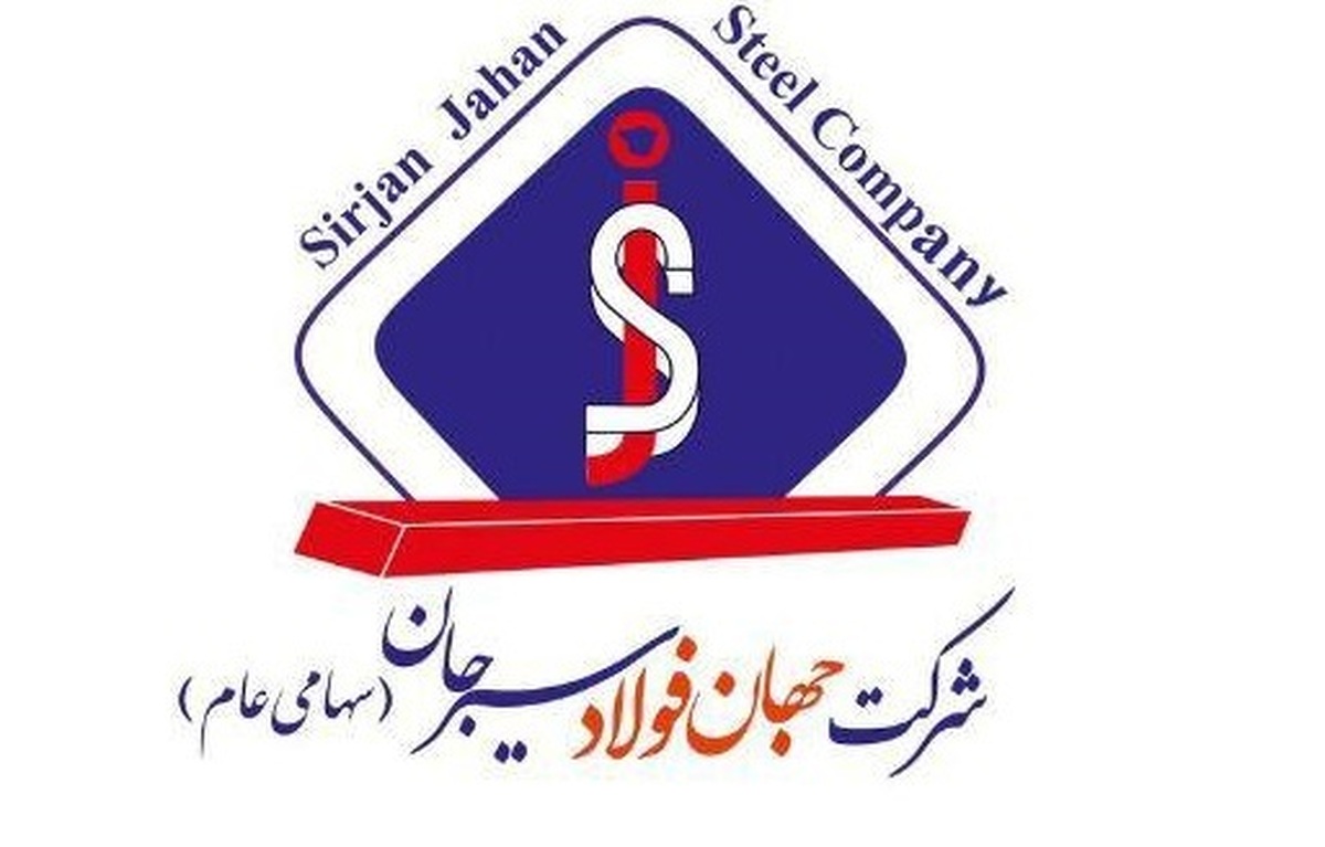 آگهی فراخوان شناسایی سازندگان 