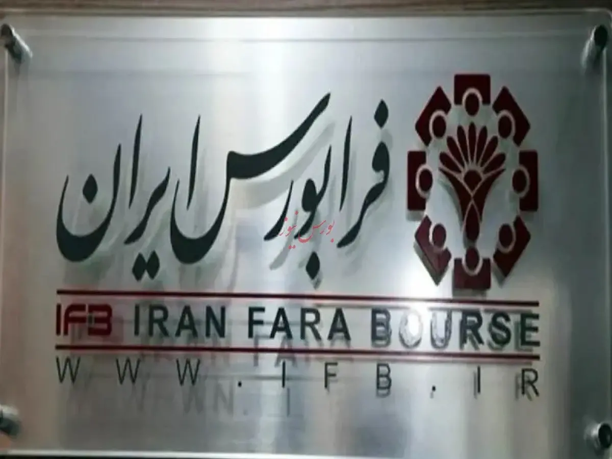 شاخص فرابورس در ارتفاع ۳۹ هزار واحد قرار گرفت