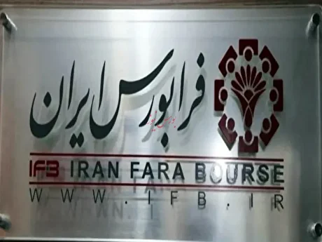 شاخص فرابورس در ارتفاع ۳۹ هزار واحد قرار گرفت