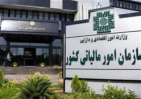 ۵۷۷ همت درآمد مالیاتی در چهار ماه وصول شد
