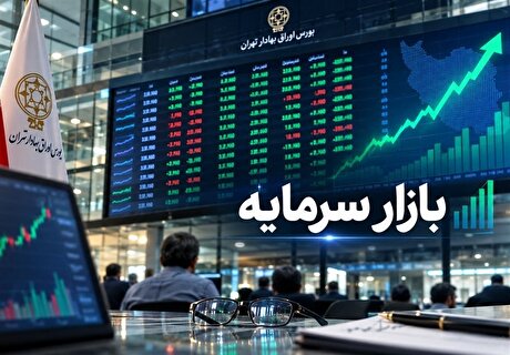 رشد ۵۶ هزار واحدی بورس درپایان معاملات سه‌شنبه