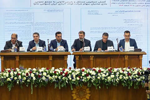 تداوم مسیر اصلاح ساختار و انضباط مالی در فولاد آلیاژی ایران