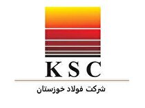 موکب شهدای فولاد خوزستان در چذابه